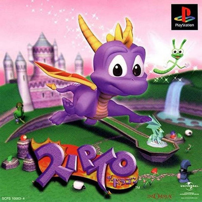 Обложка японской версии игры Spyro the Dragon